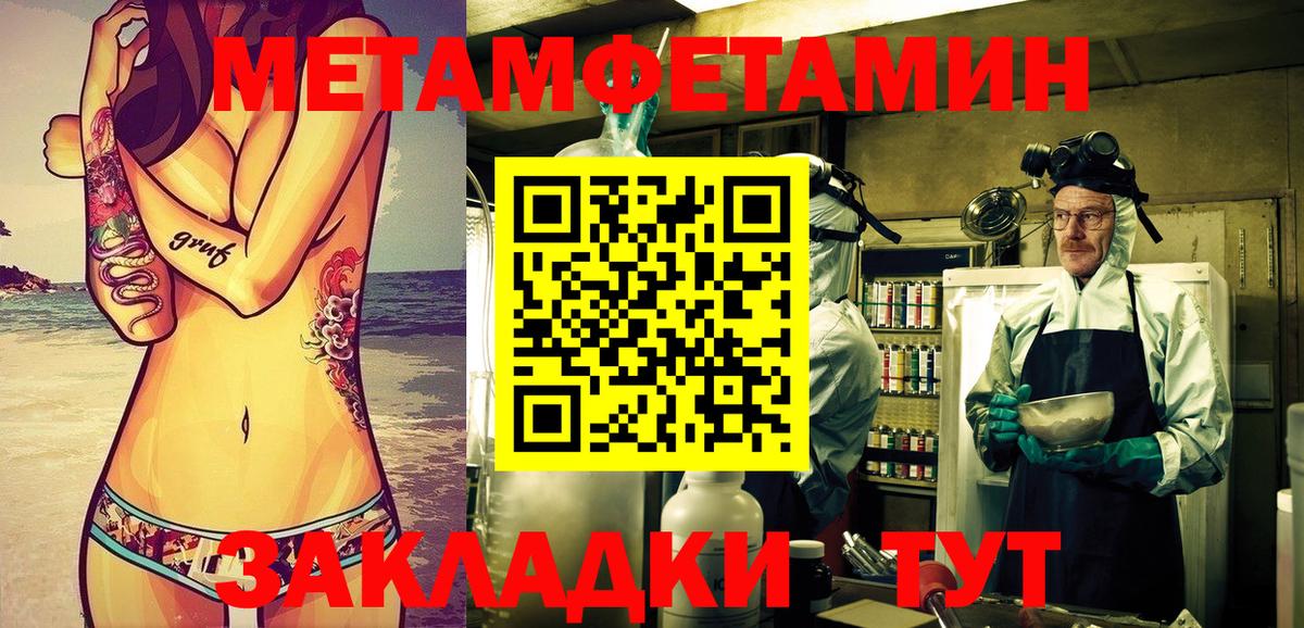 АМФ  Вход с VPN  Пыть-Ях  Амфетамин Premium 