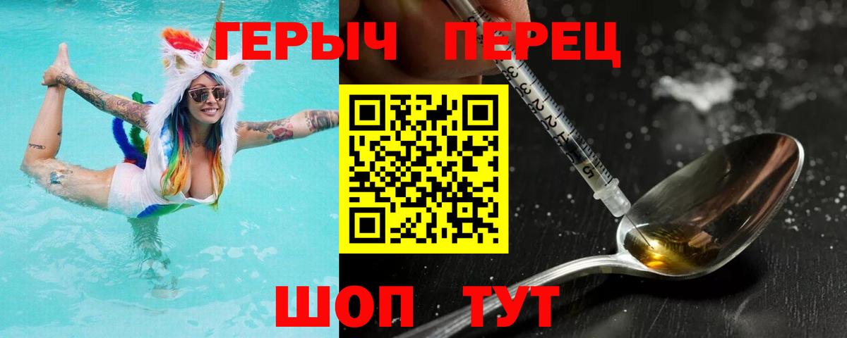 ГЕРОИН Афган Пыть-Ях