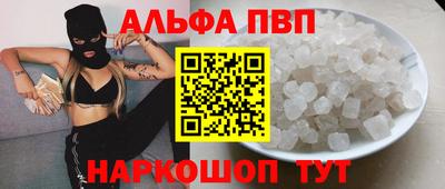 прущий лед Ангарск