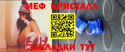 бутират Ярцево