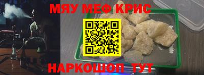 бутират Ярцево