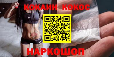 трава Анжеро-Судженск