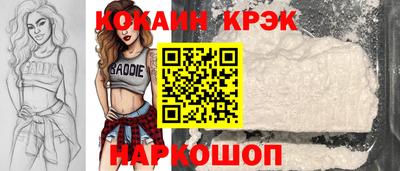крисы Анапа
