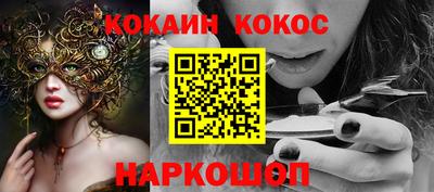 крисы Анапа