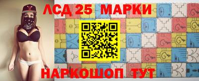 прущий лед Ангарск