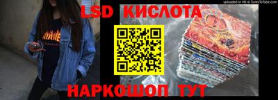 бутират Ярцево