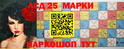 крисы Анапа