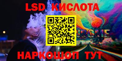 прущий лед Ангарск