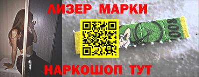 шишки Янаул