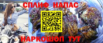 шишки Янаул