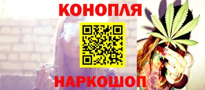трава Анжеро-Судженск