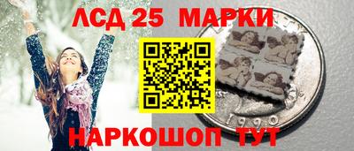 прущий лед Ангарск