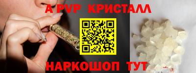трава Анжеро-Судженск