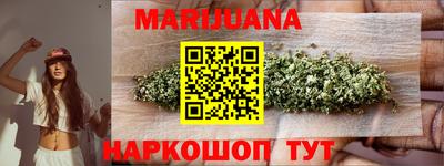 прущий лед Ангарск