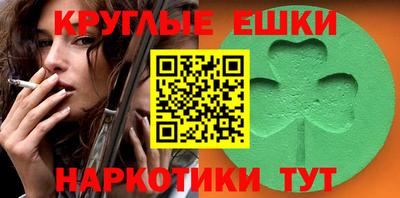 крисы Анапа