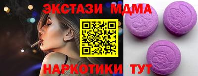 шишки Янаул