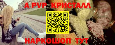 крисы Анапа