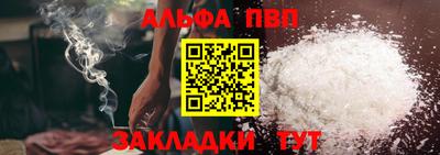 прущий лед Ангарск