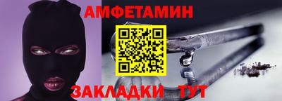 прущий лед Ангарск