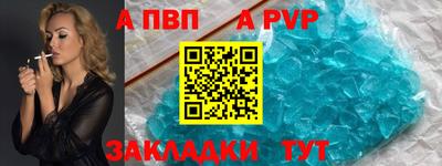 бутират Ярцево