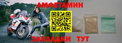 трава Анжеро-Судженск