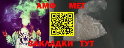 крисы Анапа