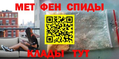 прущий лед Ангарск