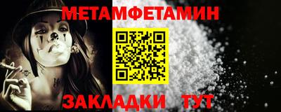 крисы Анапа