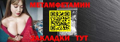 трава Анжеро-Судженск