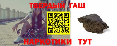 трава Анжеро-Судженск
