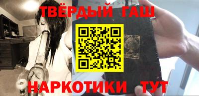 трава Анжеро-Судженск