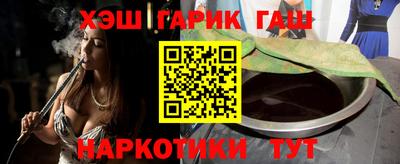 бутират Ярцево