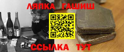 крисы Анапа