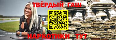 крисы Анапа