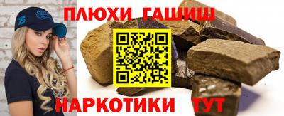 трава Анжеро-Судженск