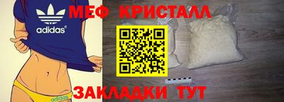 прущий лед Ангарск