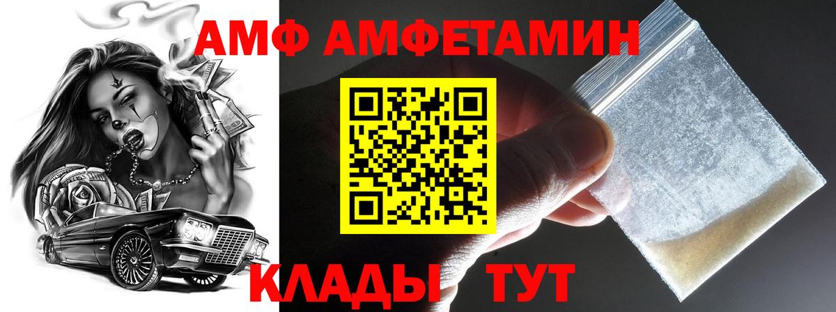 МЕТАМФЕТАМИН кристалл  МЕТАМФЕТАМИН кристалл  Вход с VPN  Пыть-Ях 