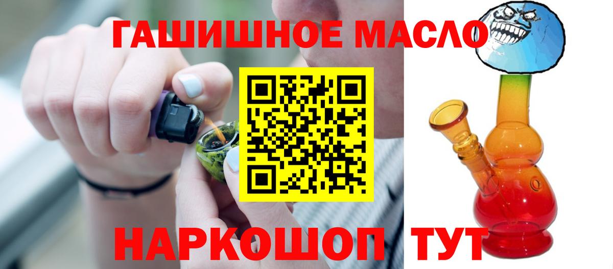 Пыть-Ях  ТГК концентрат  Вход с VPN 