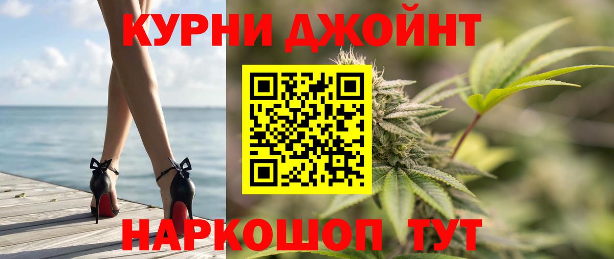 Марихуана White Widow  Вход с VPN  Бошки марихуана гибрид  Марихуана конопля  Пыть-Ях 